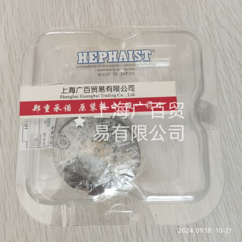 日本HEPHAIST球鉸軸承工作原理、構(gòu)造特點(diǎn)、優(yōu)勢(shì)及應(yīng)用范圍